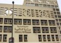 «المالية» تطرح أول إصدار من الصكوك السيادية بالسوق المحلية