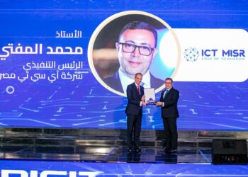 وزير الاتصالات يكرّم ICT Misr لدعمها مسابقة ديجيتوبيا لتنمية المهارات الرقمية للشباب
