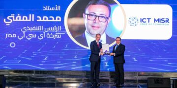 وزير الاتصالات يكرّم ICT Misr لدعمها مسابقة ديجيتوبيا لتنمية المهارات الرقمية للشباب