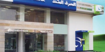 نمو أرباح المصرف المتحد 5% خلال التسعة أشهر الأولى من 2025