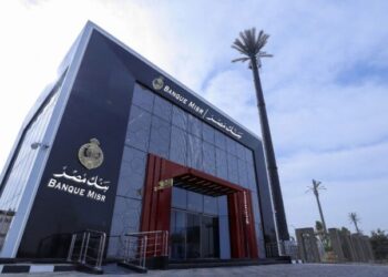 بنك مصر يعلن عودة خدماته المصرفية للعمل بكفاءة بعد عطل تقني مؤقت