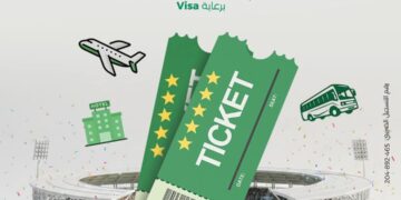 ميد بنك يعلن قريبًا عن الفائز برحلة لمتابعة كأس الأمم الأفريقية المغرب