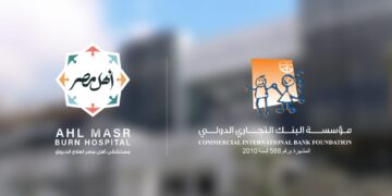 مؤسسة التجاري الدولي تجدد دعمها لمستشفى أهل مصر بتغطية علاج 403 مريضًا