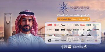 غدا ..انطلاق فعاليات معرض Future Real Estate Expo بالرياض بمشاركة 32 شركة كبرى