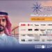 غدا ..انطلاق فعاليات معرض Future Real Estate Expo بالرياض بمشاركة 32 شركة كبرى