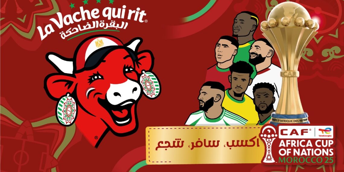 لافاش كي ري تدعم المنتخب المصري عبر شراكتها الرسمية مع كأس إفريقيا 2025