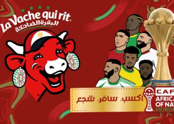 لافاش كي ري تدعم المنتخب المصري عبر شراكتها الرسمية مع كأس إفريقيا 2025