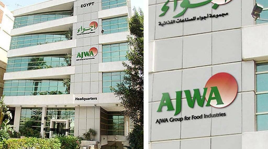 أجواء للصناعات الغذائية تقرر زيادة رأس المال والمشاركة في تأسيس شركة جديدة