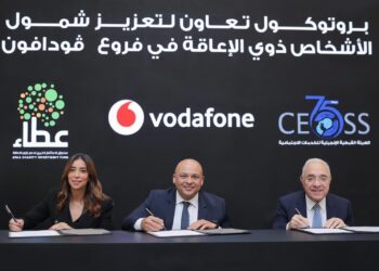 ڤودافون مصر توقّع بروتوكولًا لتعزيز دمج الأشخاص ذوي الإعاقة في فروعها بجميع المحافظات