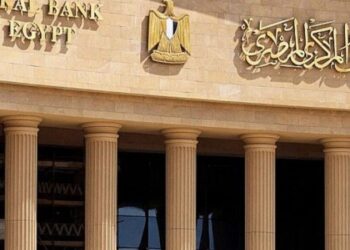 البنك المركزي يطرح أذون خزانة بقيمة 90 مليار جنيه اليوم لآجال 182 و364 يومًا