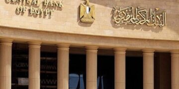 البنك المركزي يطرح أذون خزانة بقيمة 90 مليار جنيه اليوم لآجال 182 و364 يومًا