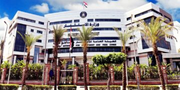 هيئة الاستثمار تطلق الدليل الإرشادي للحافز النقدي لدعم المشروعات الصناعية في مصر