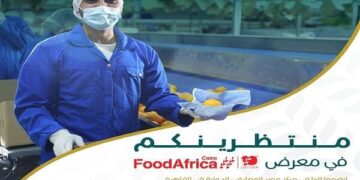 البنك الزراعي يشارك بجناح مميز في معرض Food Africa 2025
