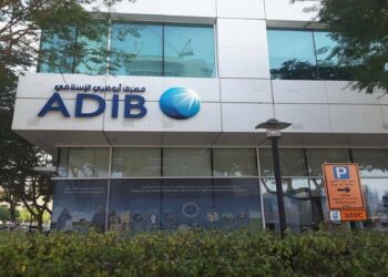 98.55% نسبة تغطية المرحلة الأولى لاكتتاب أبو ظبي الإسلامي – مصر