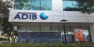 98.55% نسبة تغطية المرحلة الأولى لاكتتاب أبو ظبي الإسلامي – مصر