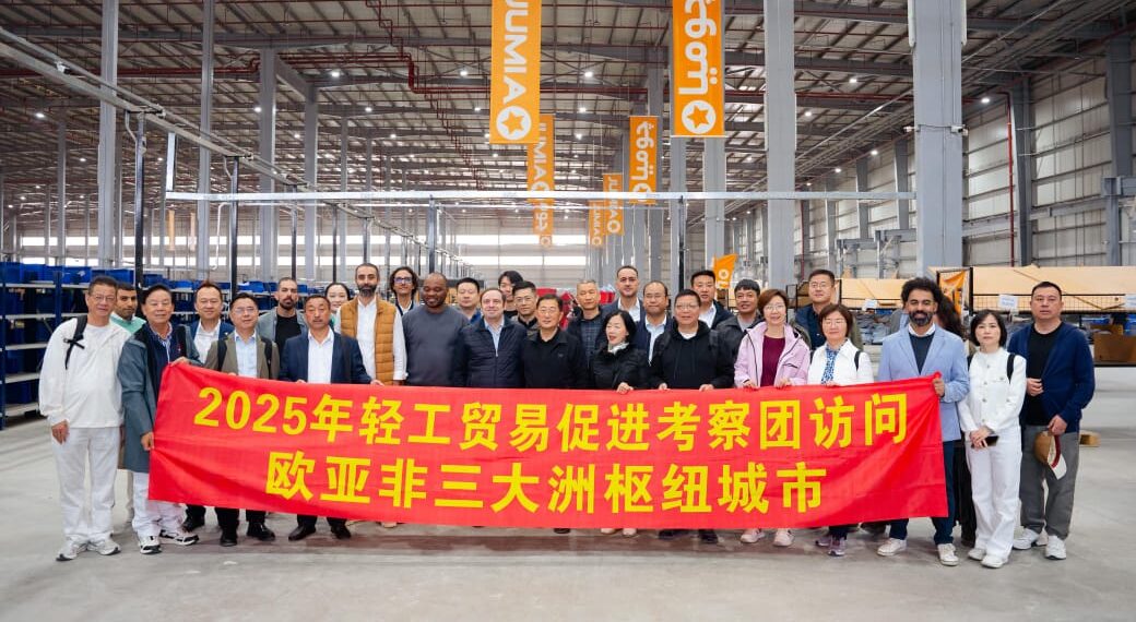 جوميا مصر تستضيف وفدًا من الغرفة الصينية للتجارة الدولية