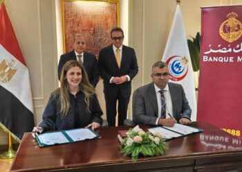 بنك مصر يدعم 5 مستشفيات لوزارة الصحة والسكان