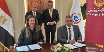 بنك مصر يدعم 5 مستشفيات لوزارة الصحة والسكان