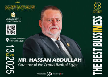 عاجل: محافظ البنك المركزي المصري يتصدر قائمة الأكثر تأثيرًا اقتصاديًا خلال 2025   