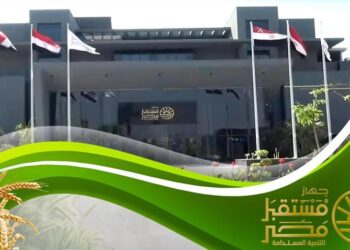 مستقبل مصر للتنمية المستدامة يرفع حصته في التعمير والاستشارات الهندسية