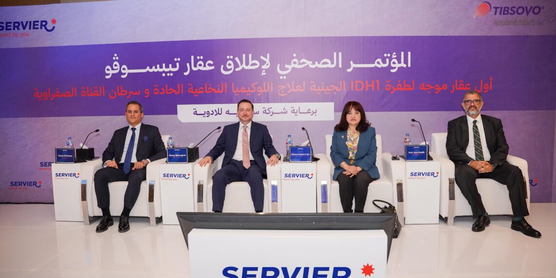 سرفييه مصر تطلق Tibsovo® أول علاج جيني دقيق للسرطانات النادرة