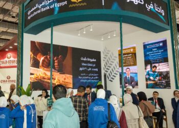 البنك الزراعي يستعرض حلول تمويل الشركات الزراعية والصناعات الغذائية في معرض فود أفريكا