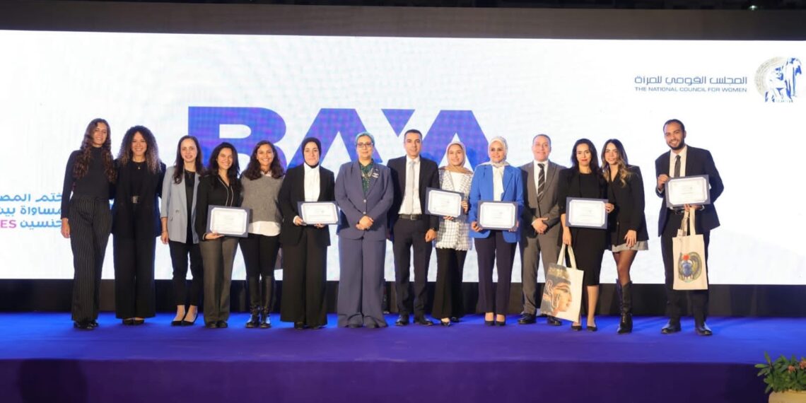 راية القابضة وخمس من شركات محفظتها تحصل على ختم المساواة بين الجنسين