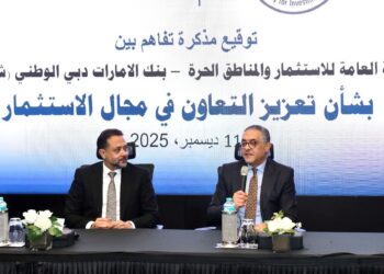 هيئة الاستثمار والإمارات دبي الوطني-مصر يوقعان مذكرة تفاهم لترويج الفرص الاستثمارية