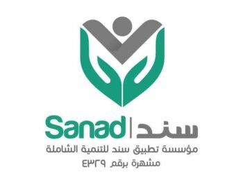 تطبيق سند يفوز بالمركز الأول في مسابقة جاهزون للغد