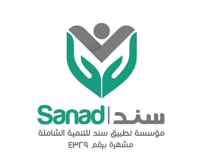 تطبيق سند يفوز بالمركز الأول في مسابقة جاهزون للغد