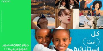 OPPO تختتم جوائز التصوير الفوتوغرافي 2025 بمعرض عالمي يُقام لأول مرة في مصر