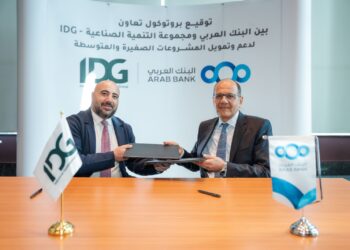 البنك العربي وIDG يوقّعان اتفاقية استراتيجية لدعم الشركات الصغيرة والمتوسطة بالمناطق الصناعية