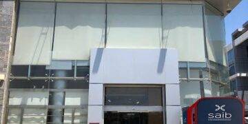 عمومية بنك Saib توافق على إصدار برنامج سندات بقيمة 20 مليار جنيه