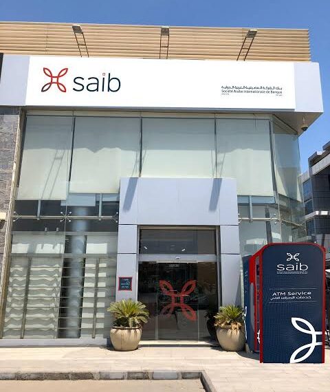 عمومية بنك Saib توافق على إصدار برنامج سندات بقيمة 20 مليار جنيه