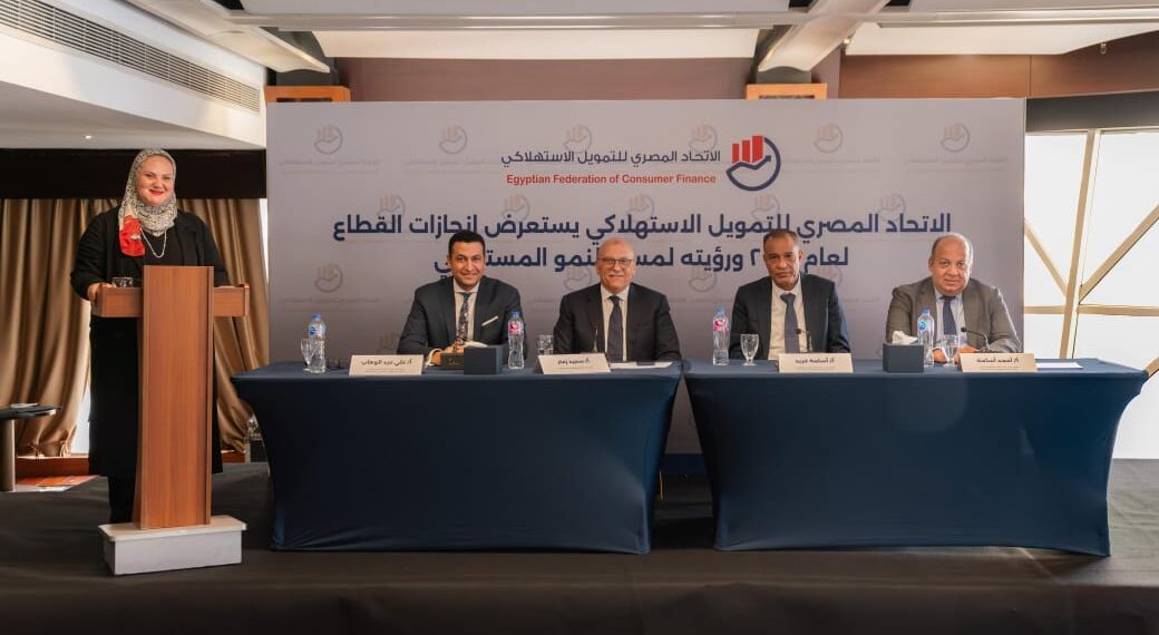 التمويل الاستهلاكي يسجل توسعًا قياسيًا بـ 74.9 مليار جنيه في 2025