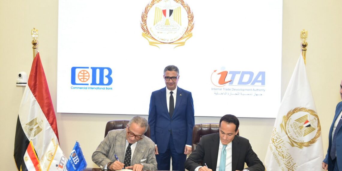 تعاون بين جهاز تنمية التجارة الداخلية وCIB لتعزيز الخدمات الرقمية للسجل التجاري