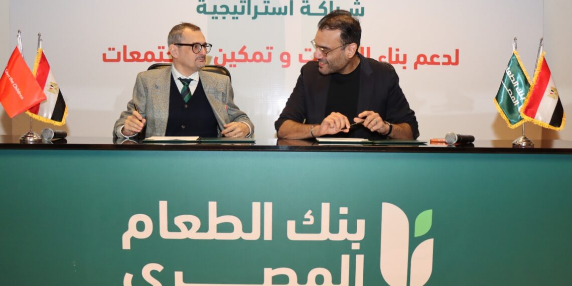 بنك الطعام يوقّع بروتوكول تعاون مع هيئة إنقاذ الطفولة الدولية
