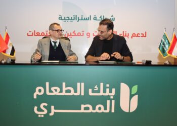 بنك الطعام يوقّع بروتوكول تعاون مع هيئة إنقاذ الطفولة الدولية