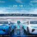 مصرف أبوظبي الإسلامي مصر يشارك في EV Summit 2025 لدعم النقل الكهربائي والطاقة النظيفة