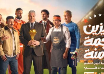اورنچ تغيّر اسم شبكتها دعمًا للمنتخب الوطني في الأمم الأفريقية
