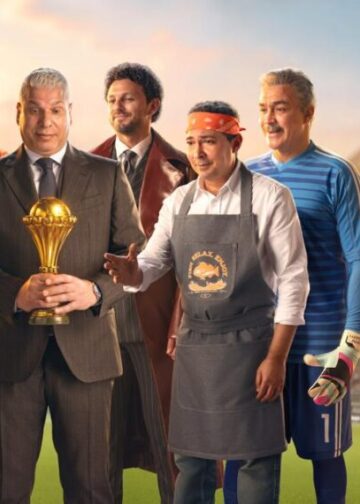 اورنچ تغيّر اسم شبكتها دعمًا للمنتخب الوطني في الأمم الأفريقية