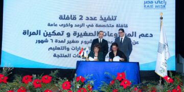 هايد بارك و راعي مصر يوقعان اتفاقية تعاون لدعم الصحة والتعليم وتمكين المرأة والشباب