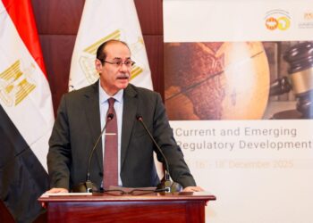 البنك المركزي يستضيف ندوة عن التطورات الرقابية الحالية والناشئة