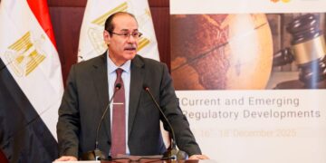 البنك المركزي يستضيف ندوة عن التطورات الرقابية الحالية والناشئة