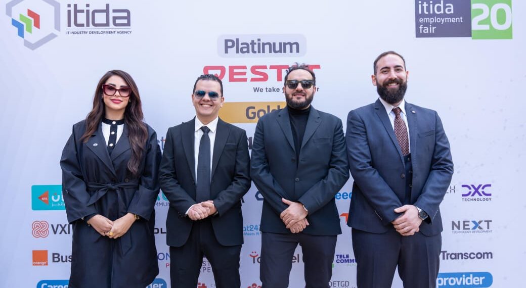 Vertex Technologies ترعى الملتقى التوظيفي لوزارة الاتصالات دعمًا لتمكين الشباب وبناء كوادر التعهيد