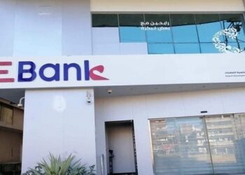 المصري لتنمية الصادرات يعلن موعد الجمعية العامة العادية في 21 يناير