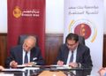 مؤسسة بنك مصر لتنمية المجتمع تدعم مستشفيات سوهاج وطنطا بـ75.5 مليون جنيه