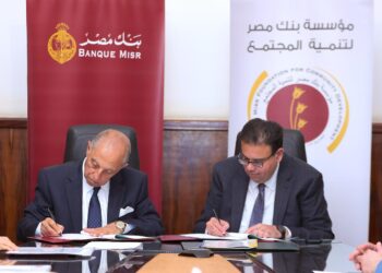 مؤسسة بنك مصر لتنمية المجتمع تدعم مستشفيات سوهاج وطنطا بـ75.5 مليون جنيه