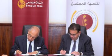مؤسسة بنك مصر لتنمية المجتمع تدعم مستشفيات سوهاج وطنطا بـ75.5 مليون جنيه
