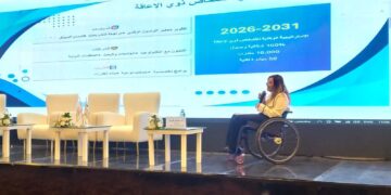 إيمان كريم: الإتاحة الرقمية مفتاح دمج وتمكين ذوي الإعاقة في عصر الذكاء الاصطناعي
